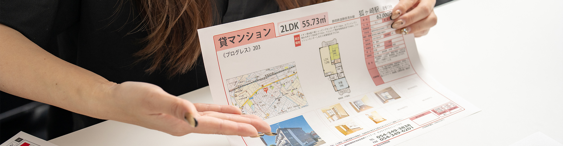 メインビジュアル