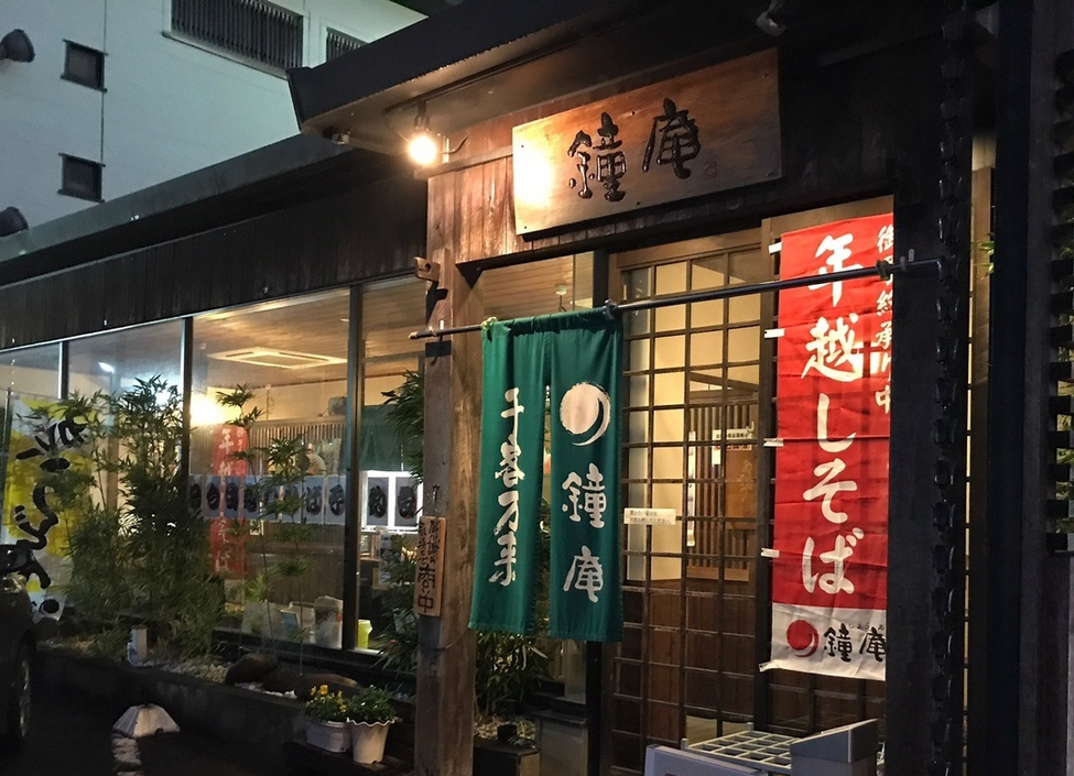 店舗情報